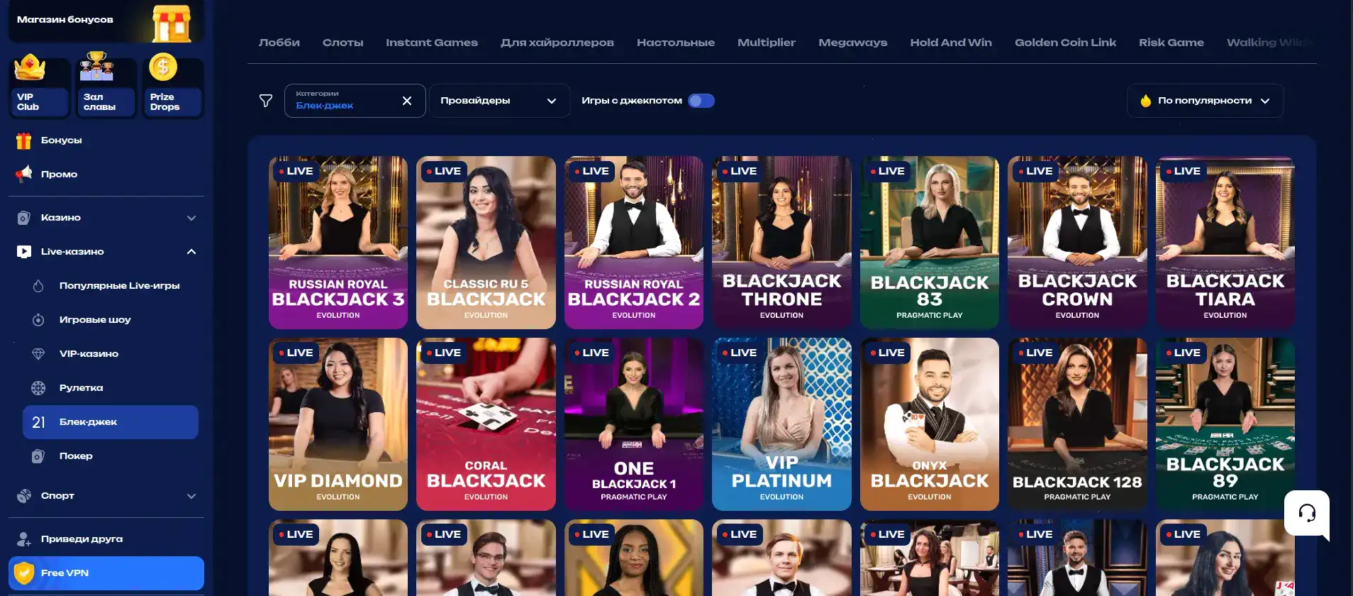 Vulkan casino игровой зал с золотым освещением